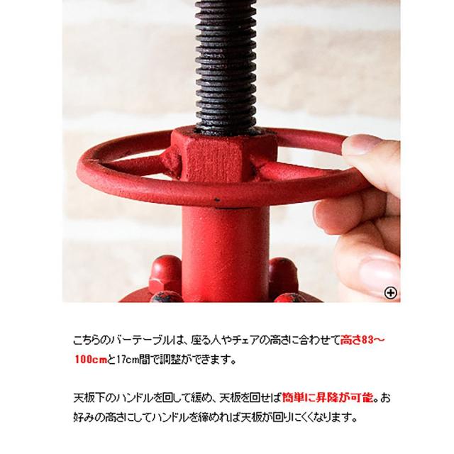 バーテーブルインダストリアル KNT-A801 BK 組立必要【直送品】 返品・キャンセル・他商品と同時購入は不可