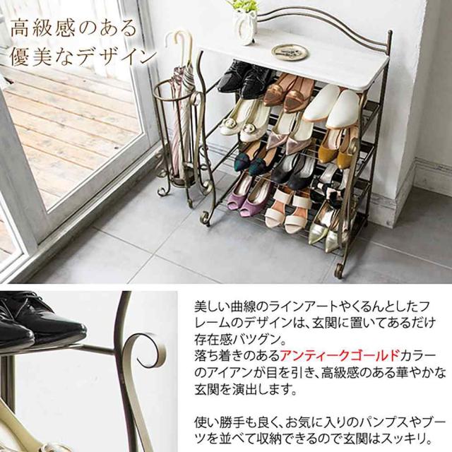 シューズラック セレスティア SR-620  組立必要【直送品】 返品・キャンセル・他商品と同時購入は不可