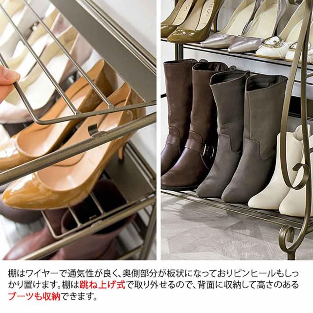 シューズラック セレスティア SR-620  組立必要【直送品】 返品・キャンセル・他商品と同時購入は不可