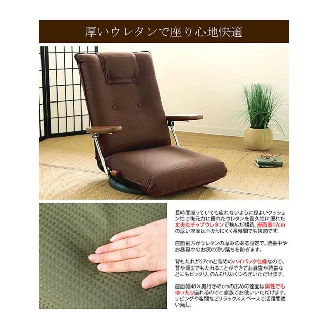 メーカー直送】宮武製作所 ポンプ肘式回転座椅子 UGUISU(ウグイス)YS