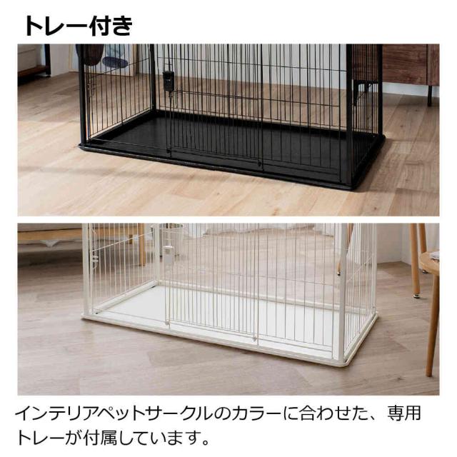 未使用・未開封】インテリアペットサークル 120-60 ブラック 楽天市場