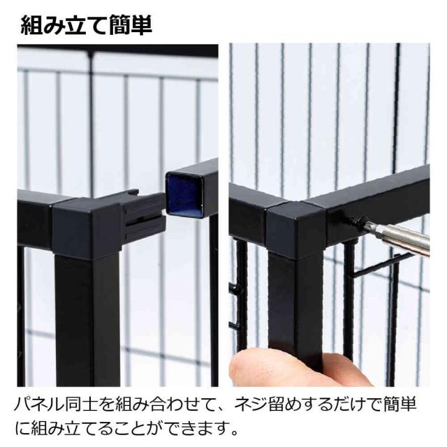 【未使用・未開封】インテリアペットサークル 120-60 ブラック インテリアペットサークル 120-60 | リッチェル公式ウェブショップ