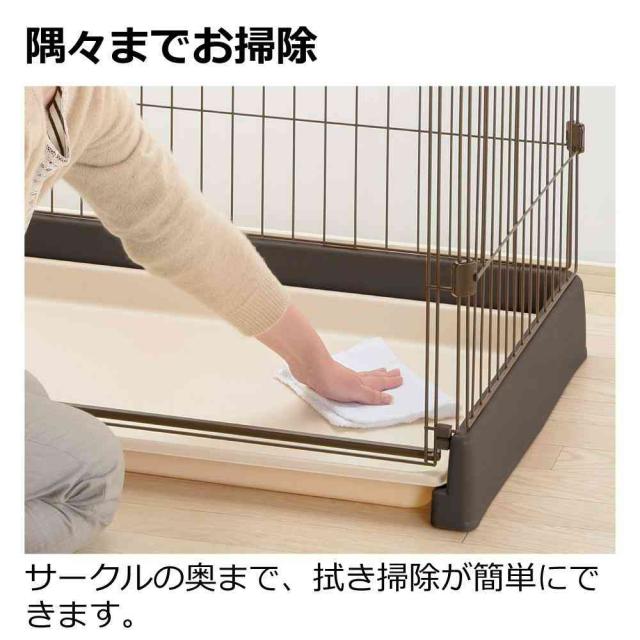 もっとお掃除簡単ペットサークル 90-60 アイボリー 【直送品】 返品