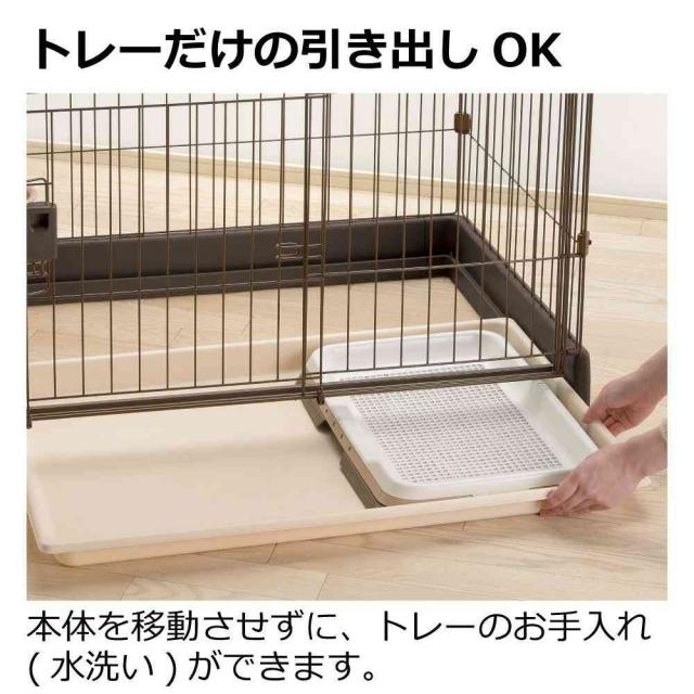 もっとお掃除簡単ペットサークル 90-60 アイボリー 【直送品】 返品