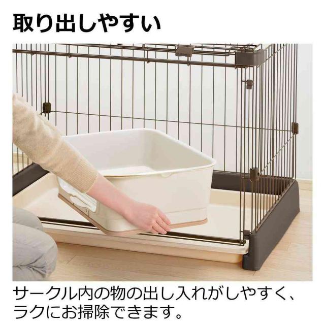 クーポン配布中】もっとお掃除簡単ペットサークル 120-60 ダーク