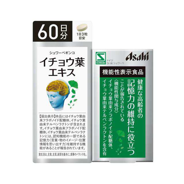 ◆【機能性表示食品】アサヒ シュワーベギンコ イチョウ葉エキス 60日分（180粒）【2個セット】