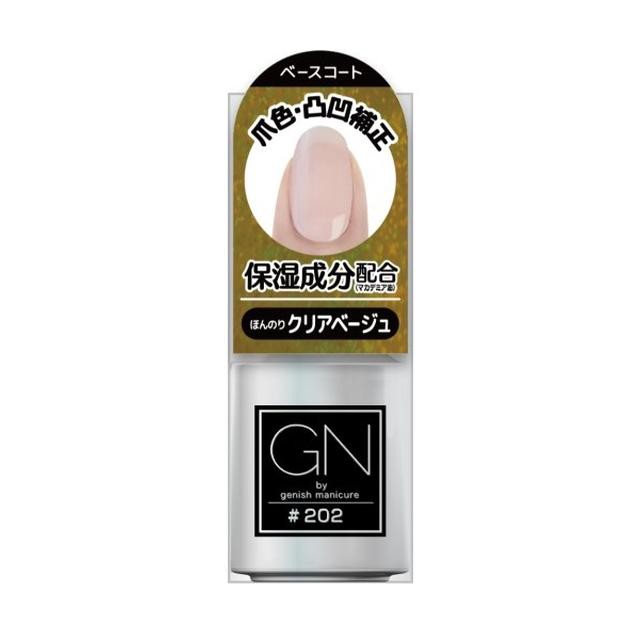 国産】 ジーエヌ バイ ジーニッシュマニキュア 202 ベースコート 5ml