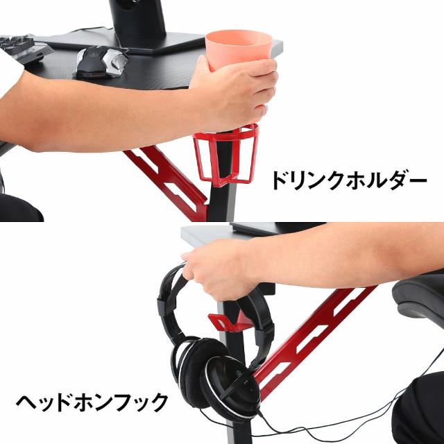 ゲーミングデスク レイズ レッド 18572 【直送品】 返品・キャンセル・他商品と同時購入は不可_1