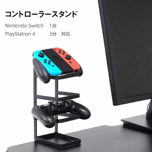 ゲーミングデスク レイズ レッド 18572 【直送品】 返品・キャンセル・他商品と同時購入は不可_2
