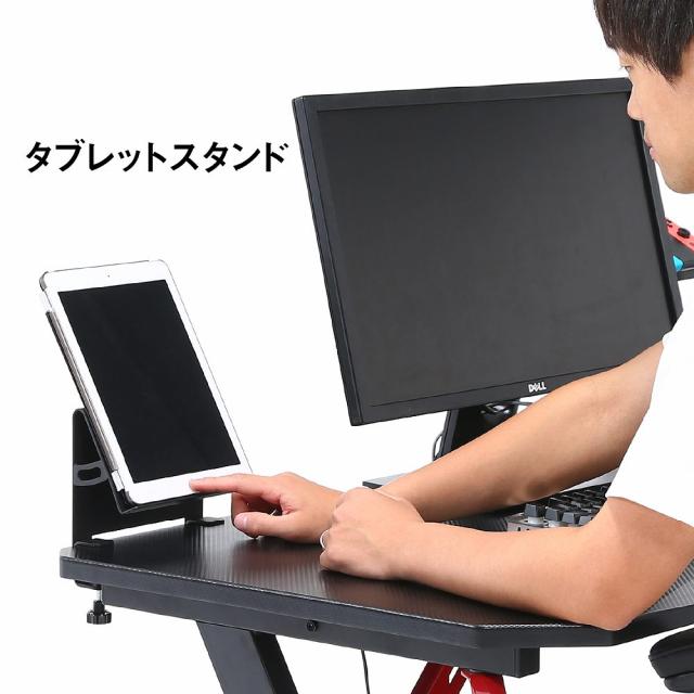 ゲーミングデスク レイズ レッド 18572 【直送品】 返品・キャンセル・他商品と同時購入は不可_3