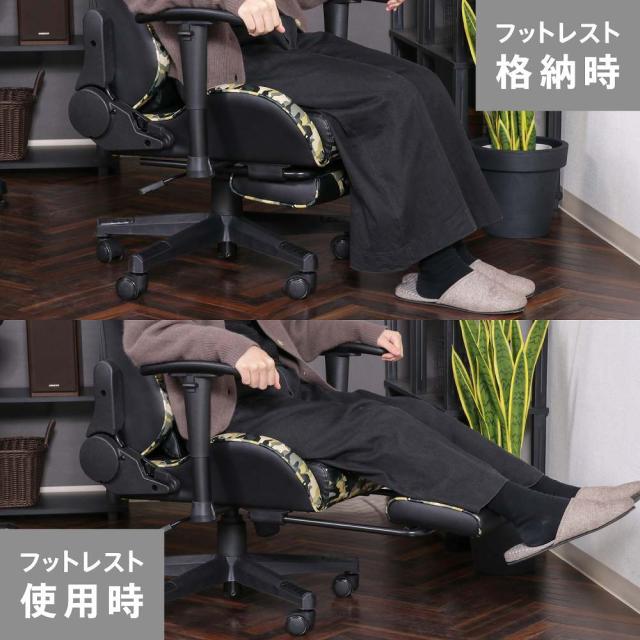 カモフラージュ柄リクライニングチェア オリベ YE 19853 【直送品】 返品・キャンセル・他商品と同時購入は不可_3