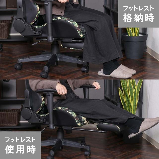 カモフラージュ柄リクライニングチェア オリベ GR 19855 【直送品】 返品・キャンセル・他商品と同時購入は不可_3