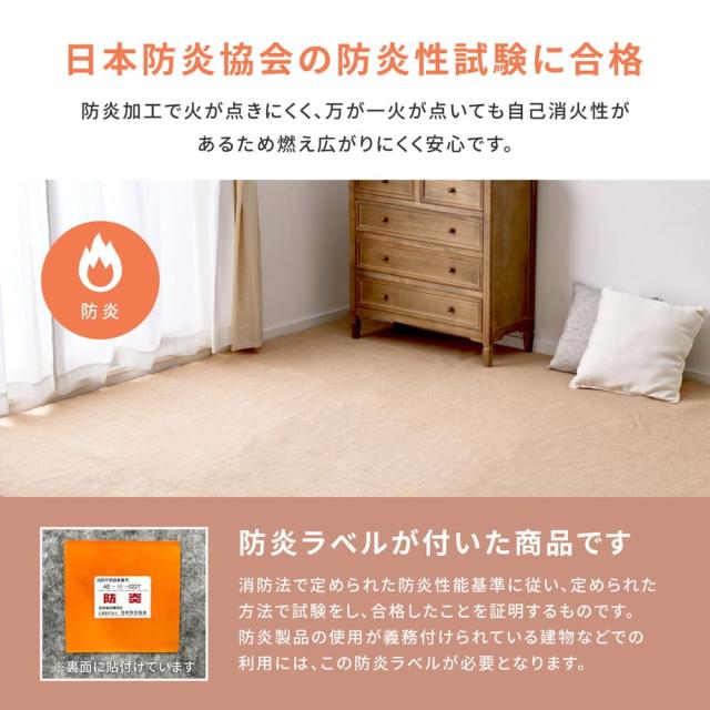 抗菌・防臭加工の平織カーペット シオン 本間2畳 グレー 【直送品】 返品・キャンセル・他商品と同時購入は不可