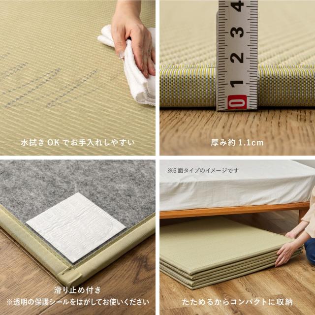 連結畳置き畳 綾模様 9面 225×225cm ブラウン 【直送品】 返品・キャンセル・他商品と同時購入は不可_8
