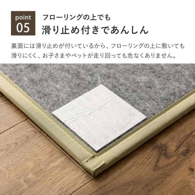 連結畳置き畳 綾模様 9面 225×225cm グリーン 【直送品】 返品・キャンセル・他商品と同時購入は不可_7