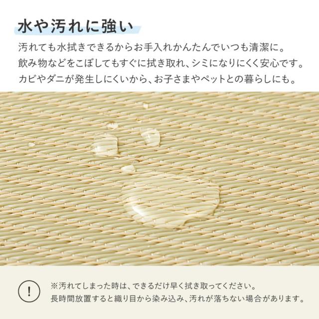 水拭きできる い草風置き畳 市松模様 アイボリー 9枚組 【直送品】 返品・キャンセル・他商品と同時購入は不可_2