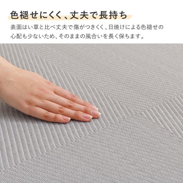 水拭きできる い草風置き畳 市松模様 グレー 9枚組 【直送品】 返品・キャンセル・他商品と同時購入は不可_3
