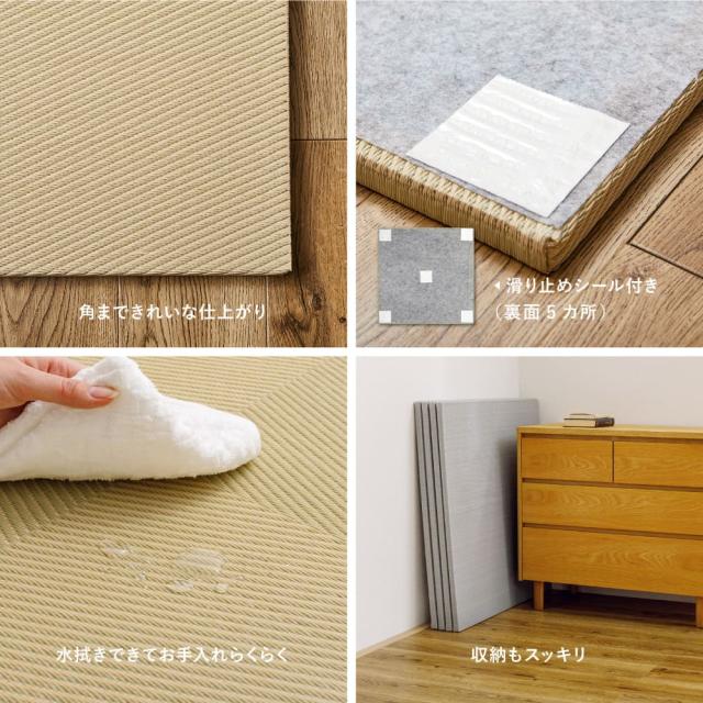 水拭きできる い草風置き畳 市松模様 ピンク 9枚組 【直送品】 返品・キャンセル・他商品と同時購入は不可_8