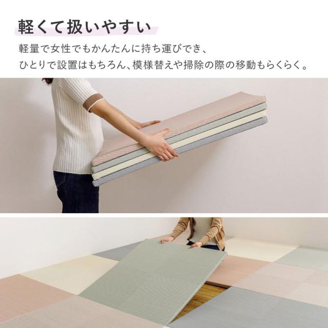 水拭きできる い草風置き畳 市松模様 ピンク 9枚組 【直送品】 返品・キャンセル・他商品と同時購入は不可_5