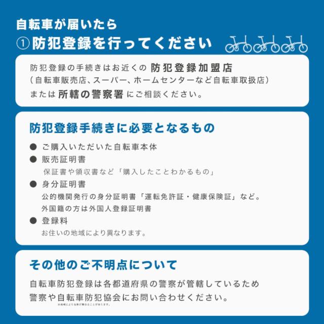 DAHON INTERNATIONAL tbm マットブラック ホワイト 【直送品】 返品・キャンセル・他商品と同時購入は不可_4