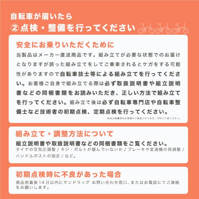 DAHON INTERNATIONAL tbm マットブラック ホワイト 【直送品】 返品・キャンセル・他商品と同時購入は不可_5
