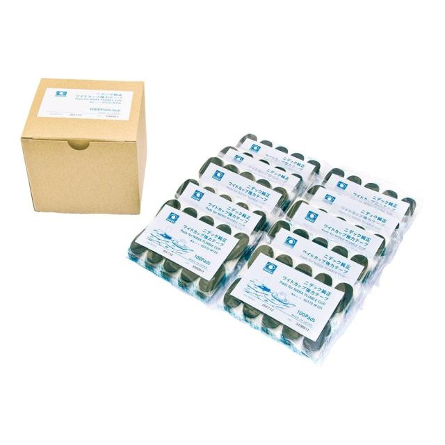 ニデック純正ワイドカップ強力テープ 1000パッド 1A2365 【直送品】 返品・キャンセル・他商品と同時購入は不可 