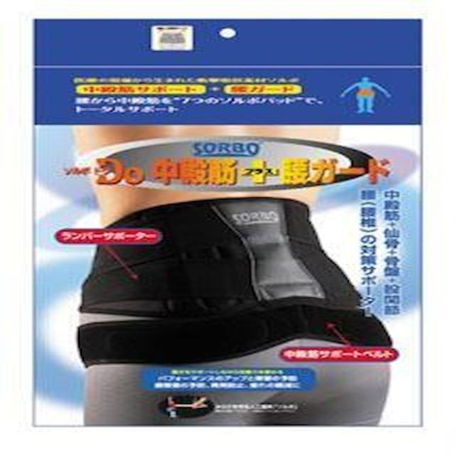 ソルボDo 中殿筋+腰ガード ブラック 63035・L 【直送品】 返品・キャンセル・他商品と同時購入は不可