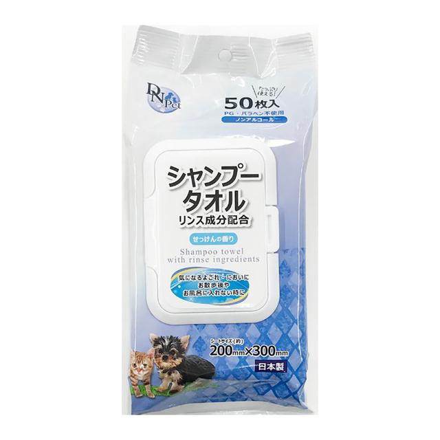 大一紙工 ペット用 シャンプータオル せっけんの香り ノンアルコール 50枚入りの通販はau PAY マーケット - サンドラッグ.com