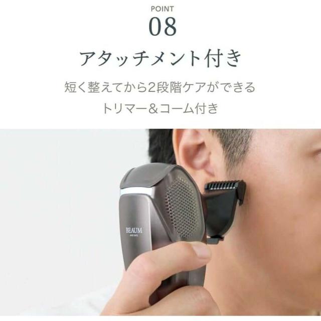 アピックス 7ヘッドボディーシェーバー ASV-B07-GY 1台_8