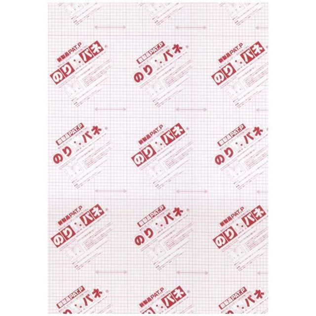 のりパネ(R) 5mm厚(片面) A1  【直送品】 返品・キャンセル・他商品と同時購入は不可