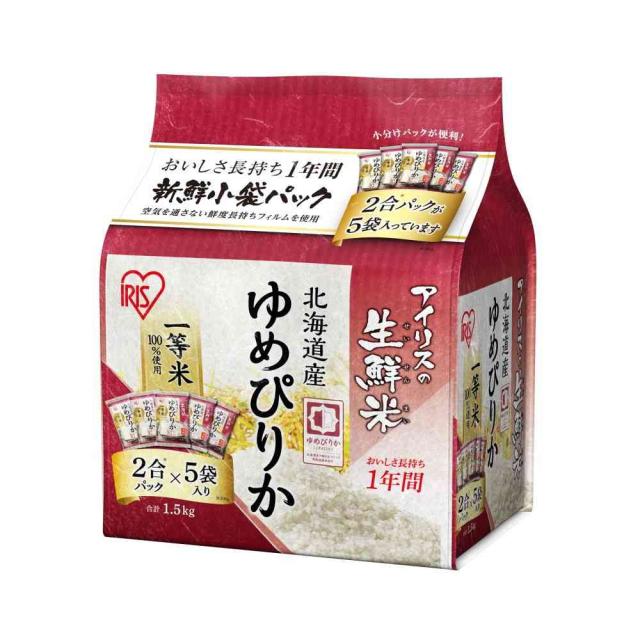 ◆アイリス 北海道産ゆめぴりか 2合5袋 1.5kg   【4個セット】