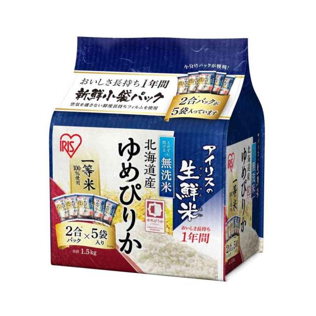 ◆アイリス 北海道産ゆめぴりか 無洗米 2合5袋 1.5kg   【4個セット】
