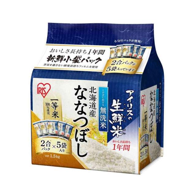 ◆アイリス 北海道産ななつぼし 無洗米 2合5袋 1.5kg   【4個セット】