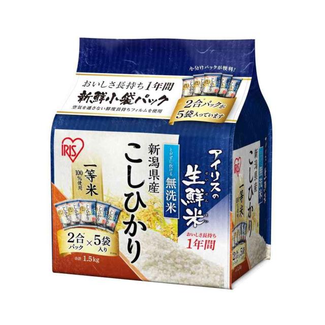 ◆アイリス 新潟県産こしひかり 無洗米 2合5袋 1.5kg   【4個セット】
