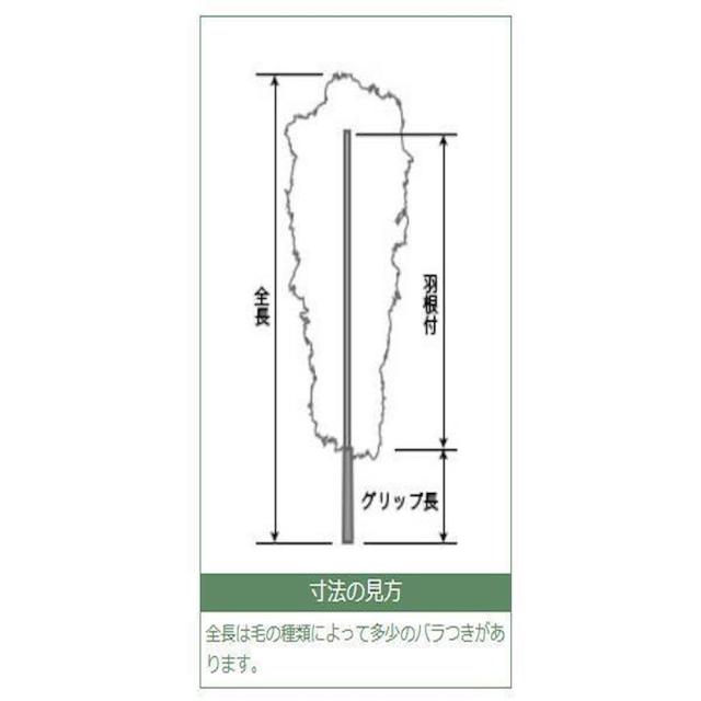 日本製 ニワトリ毛ばたき 1100mm K150 【直送品】 返品・キャンセル・他商品と同時購入は不可_2