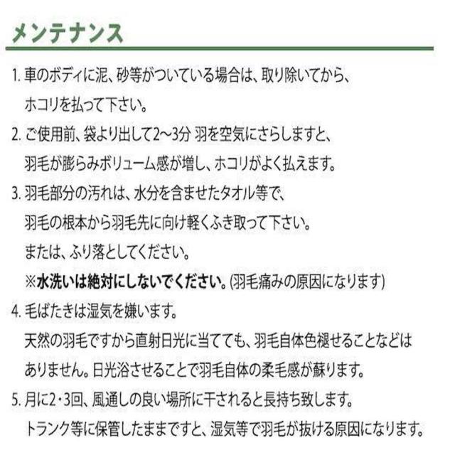 日本製 ニワトリ毛ばたき 1100mm K150 【直送品】 返品・キャンセル・他商品と同時購入は不可_3