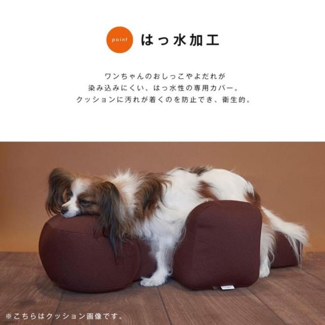 リラクッション用カバー LL 【直送品】 返品・キャンセル・他商品と同時購入は不可_2