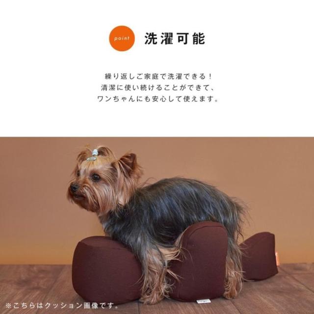 リラクッション用カバー LL 【直送品】 返品・キャンセル・他商品と同時購入は不可_3