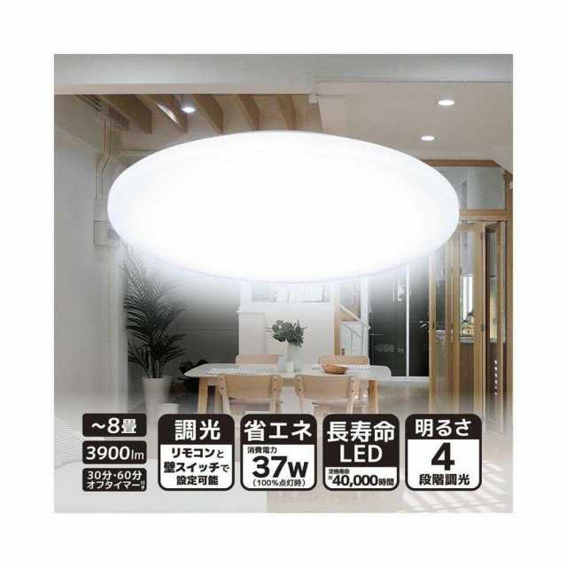 オーム電機 LEDシーリングライト 調光8畳用リモコン付昼光色   の通販は