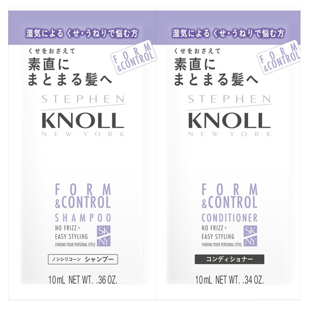 コーセー スティーブンノル フォルムコントロール トライアル シャンプー コンディショナー 各10ml の通販はau Pay マーケット サンドラッグ Com コーセー スティーブンノル フォルムコントロール トライアル シャンプー コンディショナー 各10ml の通販はau Pay マーケット サンドラッグ Com