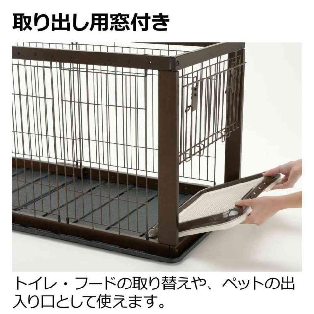 天然木 木製スライドペットサークル ワイド ダークブラウン 屋根