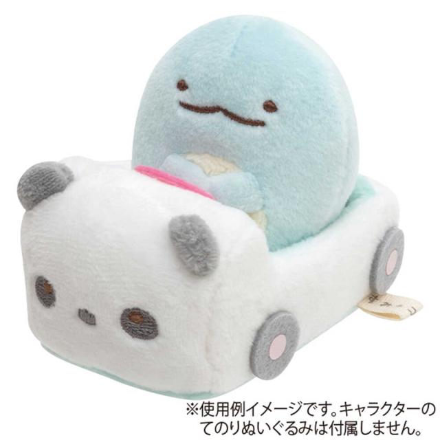 サンエックス すみっコぐらし てのりぬいぐるみ パンダカー MF05901の