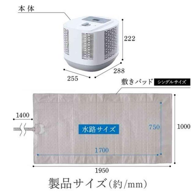 ディーズクオリティー 温冷水敷きパッド 1台 の通販はau PAY