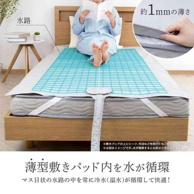 ディーズクオリティー 温冷水敷きパッド 1台 ディーズクオリティー 温冷水敷きパッド 1台 の通販はau PAY