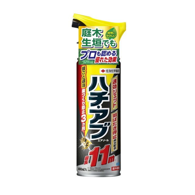 住友化学園芸 ハチ アブエアゾール ４８０ｍｌの通販はau Pay マーケット サンドラッグ Com