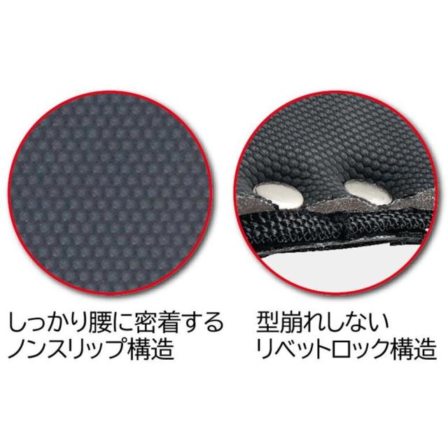 ワークポジショニング用胴当てベルトフラット Lサイズ 【直送品】 返品・キャンセル・他商品と同時購入は不可