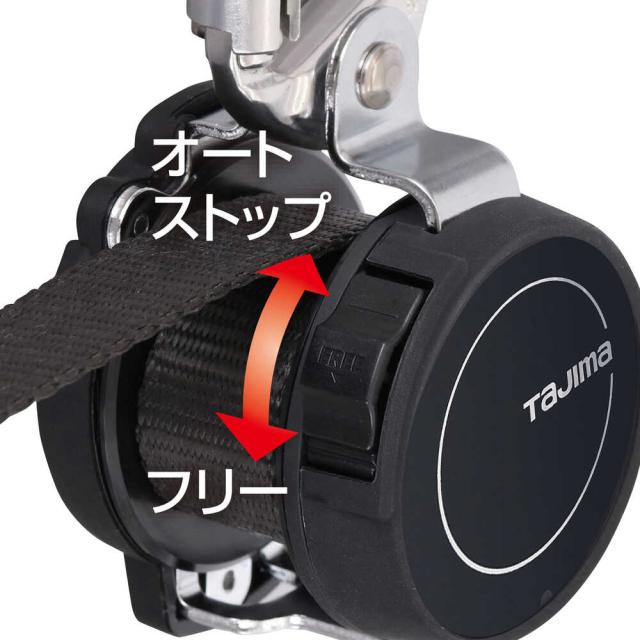 タジマ 兼用ランヤードKR150FA シングルL5 【直送品】 返品・キャンセル・他商品と同時購入は不可_3