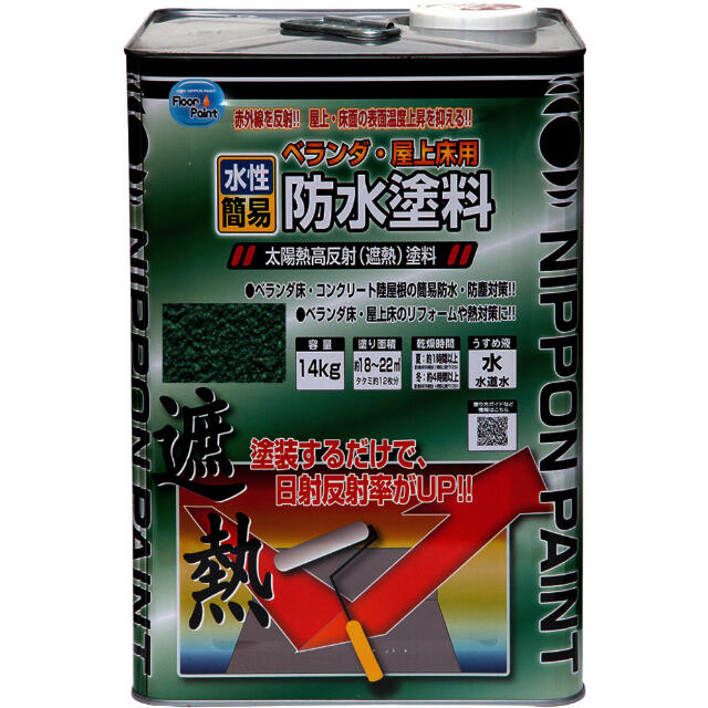 ニッぺ 水性ベランダ・屋上床用防水遮熱塗料 14kg クールグリーン  【直送品】 返品・キャンセル・他商品と同時購入は不可