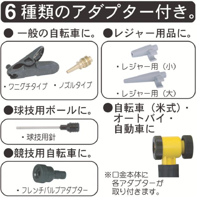 910Y FURUPLA ダイヤポンプ空気入れ圧力計付きイエロー 【直送品】 返品・キャンセル・他商品と同時購入は不可