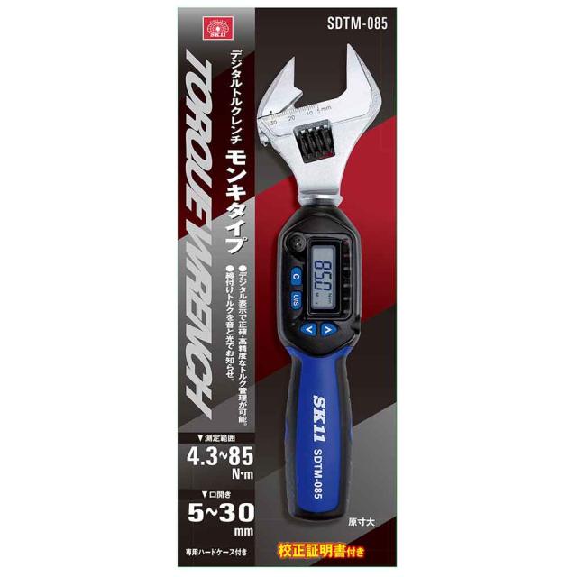 デジタルトルクレンチ モンキ SDTM-085 【直送品】 返品・キャンセル・他商品と同時購入は不可_6